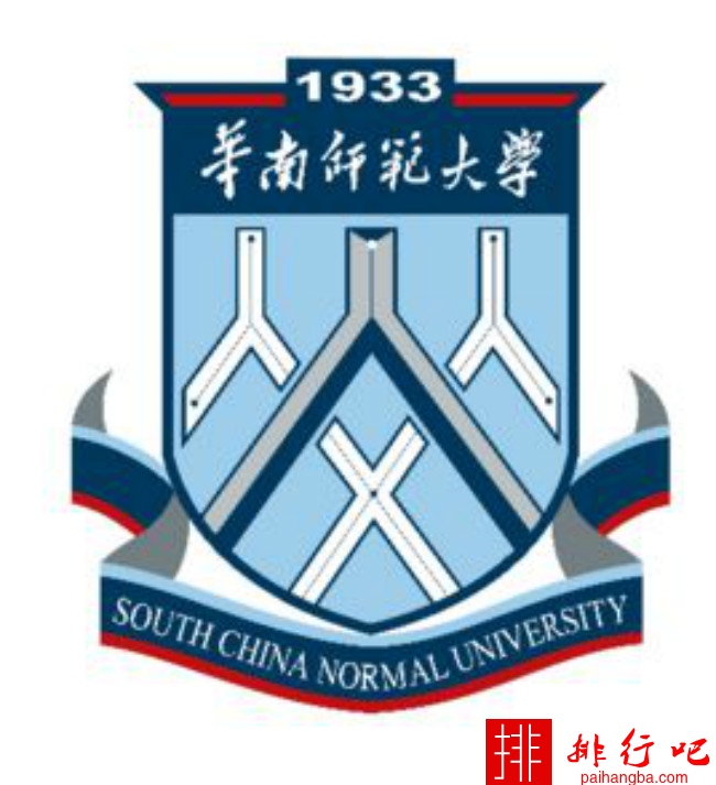 2018年华南师范大学世界排名、中国排名、专业排名