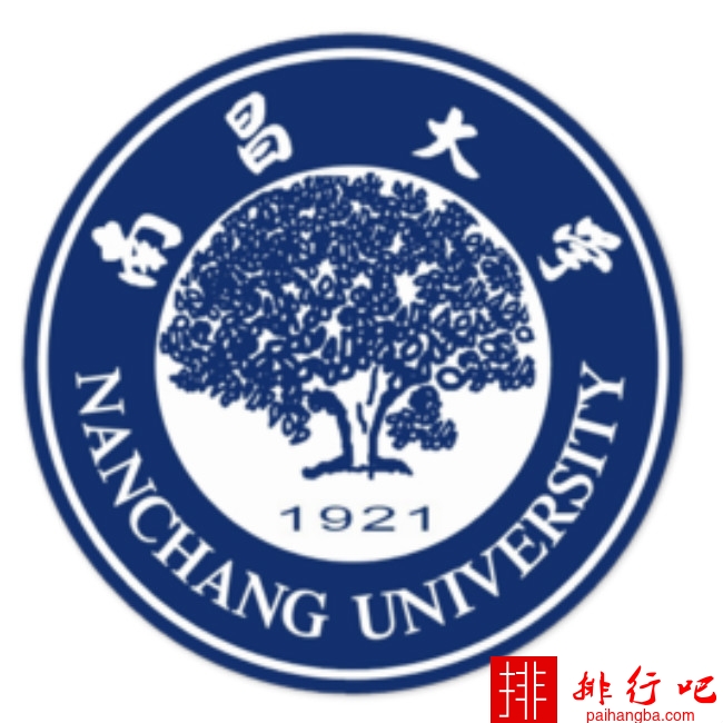 2018年南昌大学世界排名、中国排名、专业排名