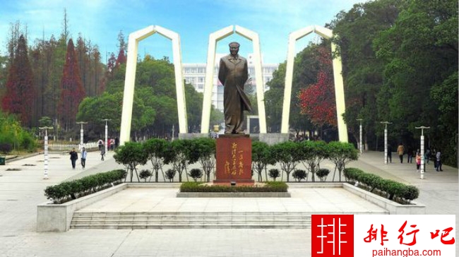 2018年湘潭大学世界排名、中国排名、专业排名