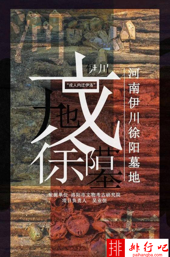2020年度全国十大考古新发现-2020年度中国考古新发现排行榜