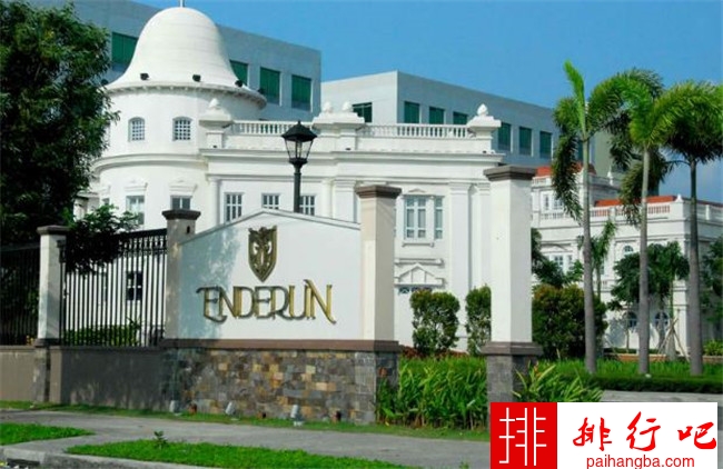 菲律宾十所最昂贵的大学 恩德伦大学排名第一