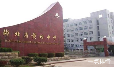 盘点中国排名前十的高中学校，第一让人意想不到