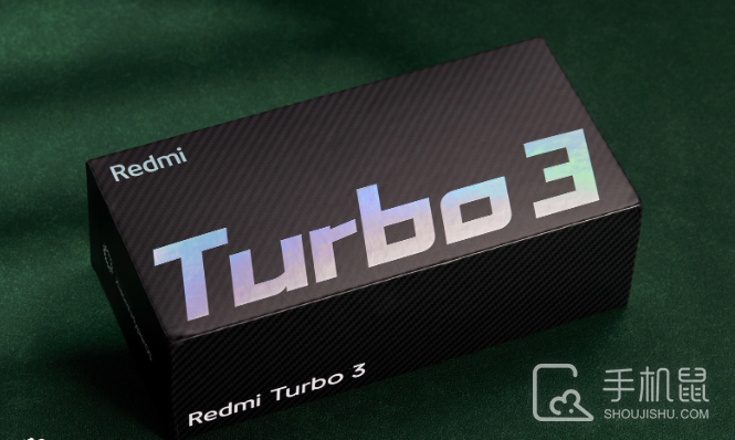 红米Turbo 3怎么取消负一屏？